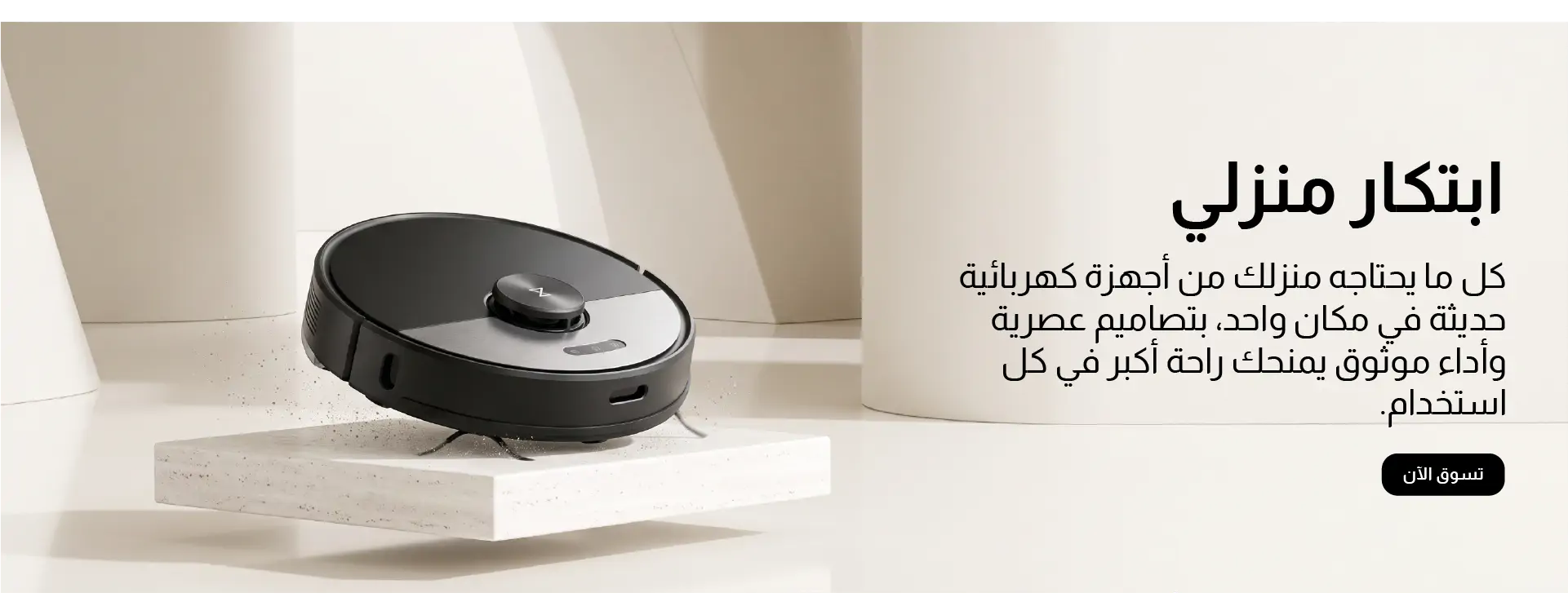 furniture-slideshow